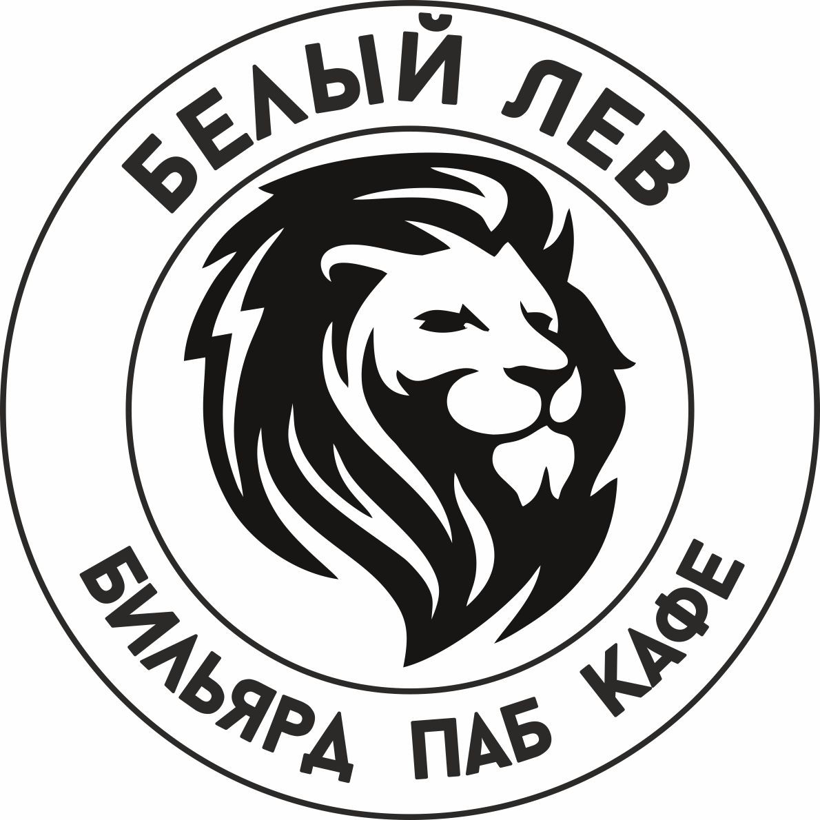Бильярдный клуб Арена